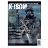K-ISOM Ausgabe 03/2020